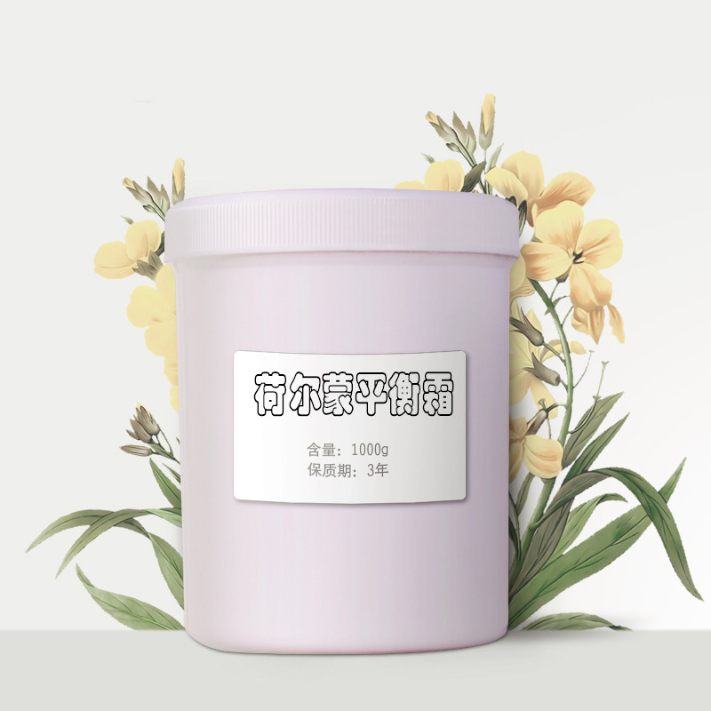 荻葦草荷爾蒙平衡霜調理霜OEM代加工