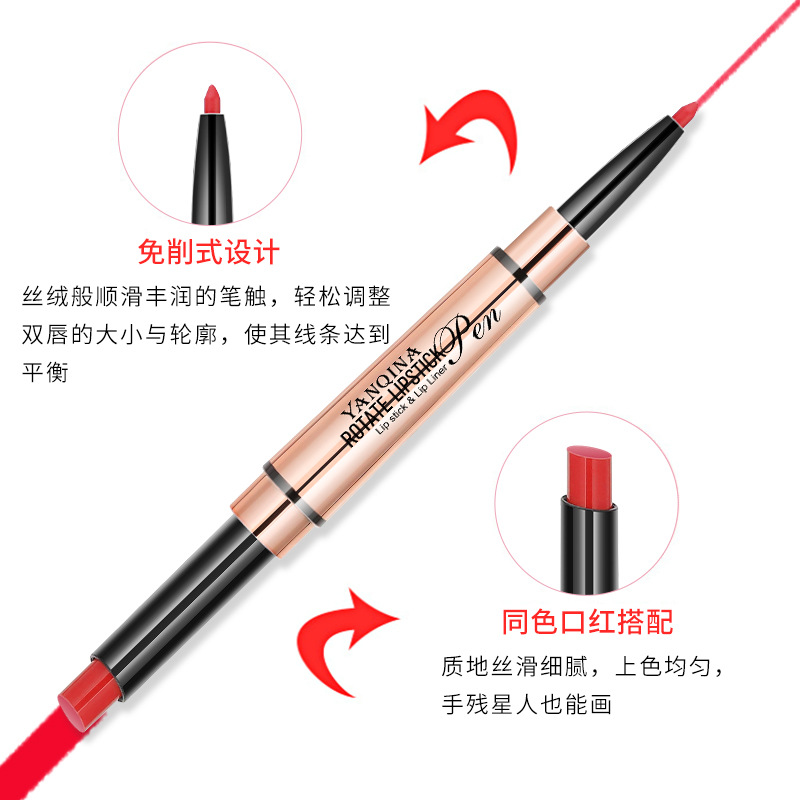 雙頭唇線(xiàn)筆OEM代加工