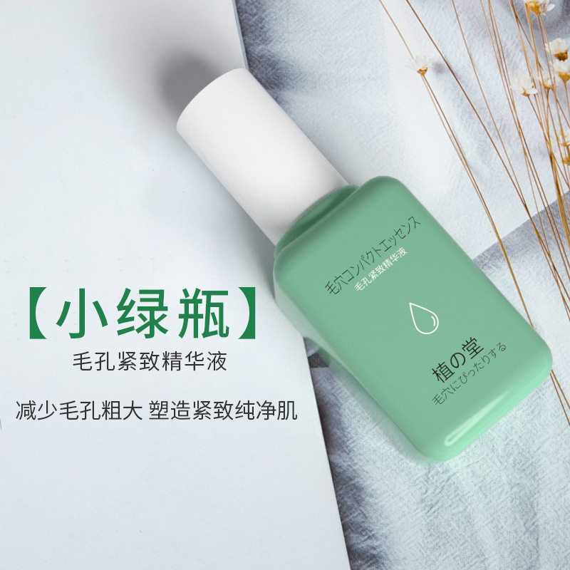 補(bǔ)水保濕修復(fù)紅血絲抗糖皺嫩白面部精華oem代加工