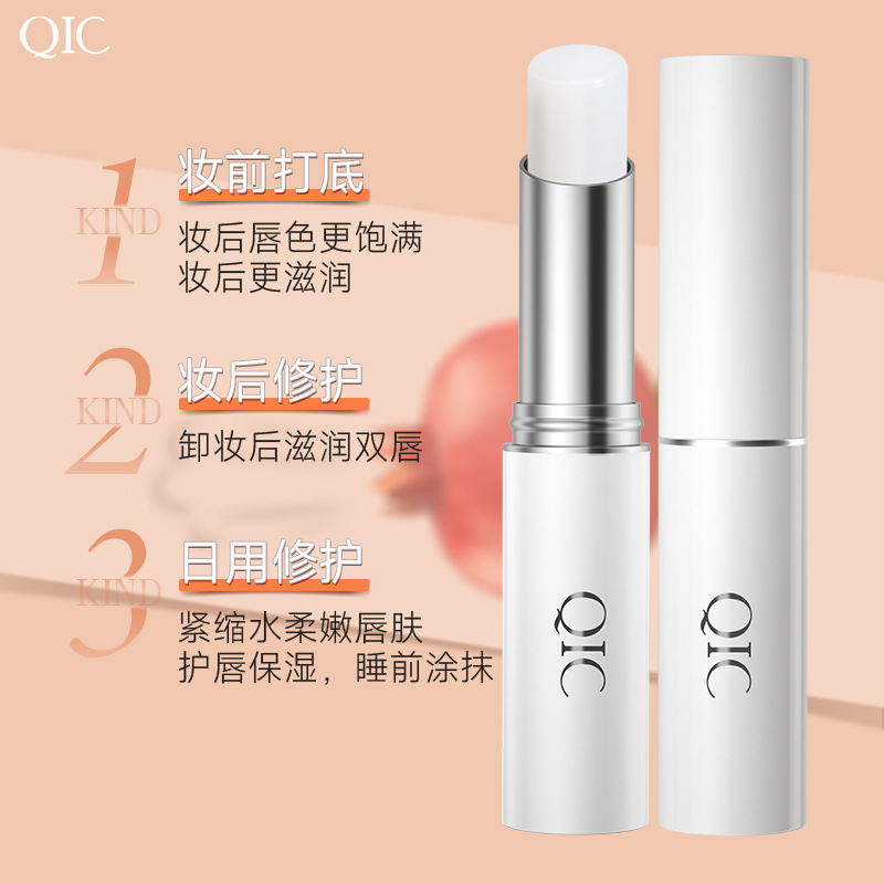 潤唇膏OEM代加工