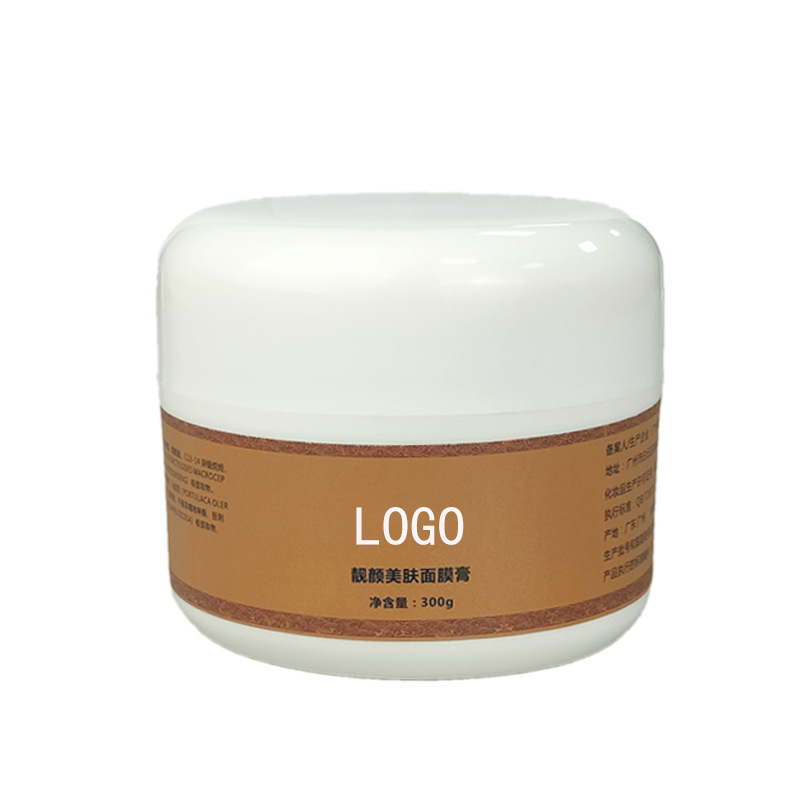 廣州韓菲兒生物科技有限公司