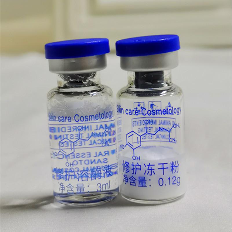 3ml寡肽修護(hù)凍干粉補(bǔ)水保濕亮膚OEM代工廠