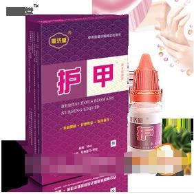 護(hù)甲OEM代工