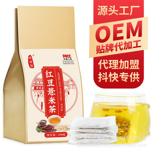 紅豆薏米茶 芡實(shí)赤小豆梔子大麥茶