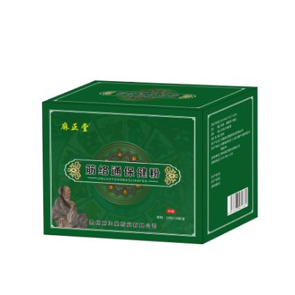 草本外敷熱敷粉oem貼牌代工