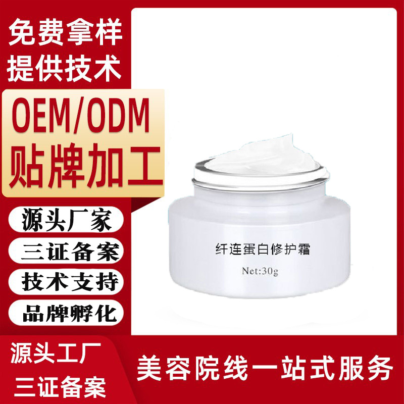 廣州歐佩精細(xì)化工有限公司