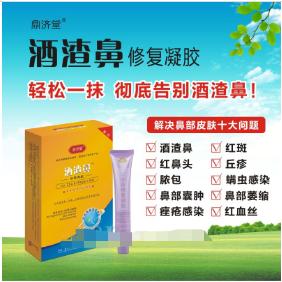 鄭州百年大豫生物科技有限公司