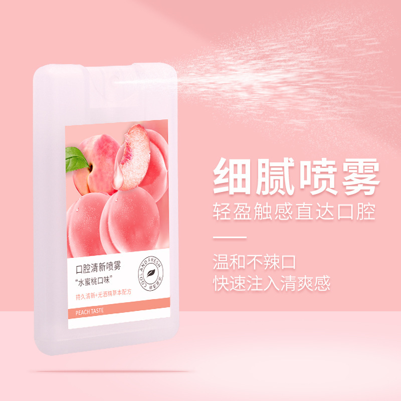 深圳市魅點化妝品有限公司