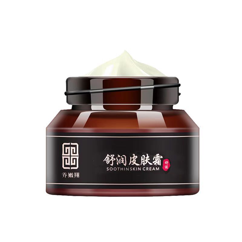 喬嫩翔雞皮膚霜去雞皮疙瘩OEM代加工