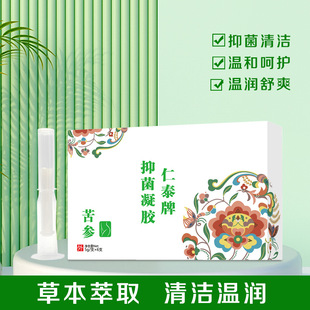 草本抑菌婦科凝膠