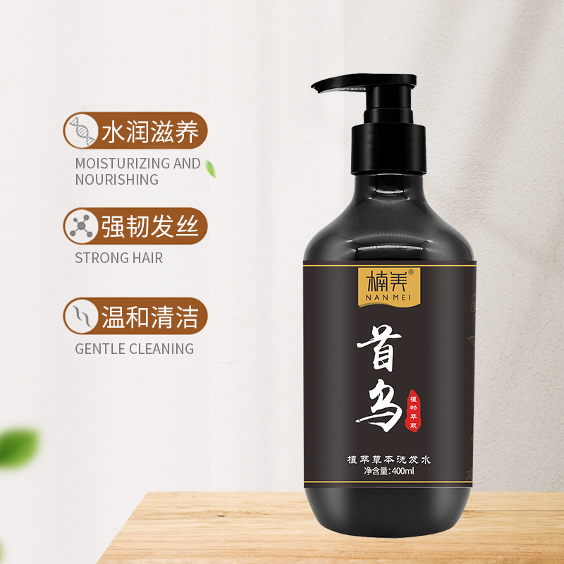 廣州楠美日用化工有限公司