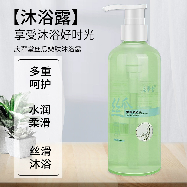 廣西慶翠堂生物科技有限責(zé)任公司