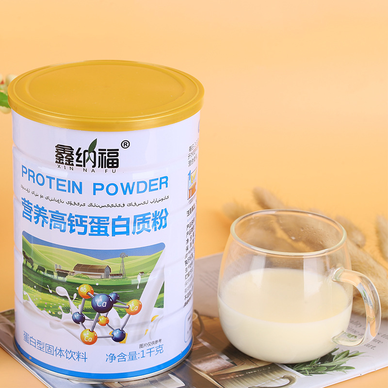 營養(yǎng)高鈣蛋白質(zhì)粉OEM代加工