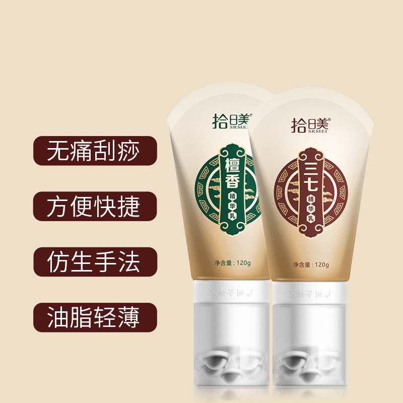 同仁堂同款功效真舒服活力凝膠OEM代工廠