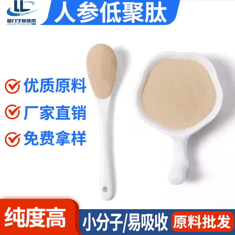 德州藍力生物技術(shù)有限公司