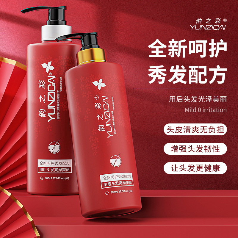 廣州市韻彩精細(xì)化工有限公司