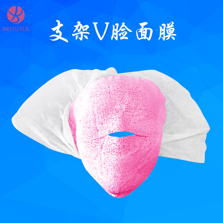 粉色木乃伊支架V臉面膜OEM代工廠