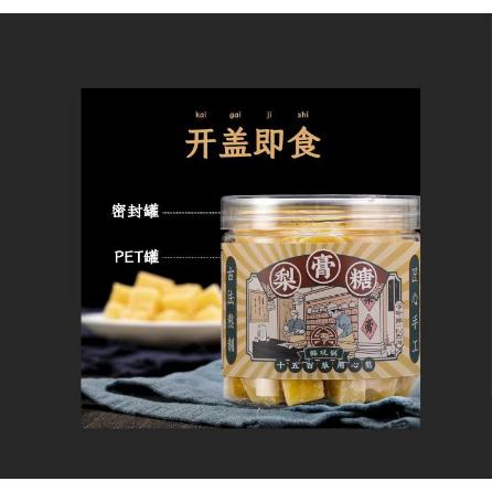 韓雙鍋梨膏糖OEM代工