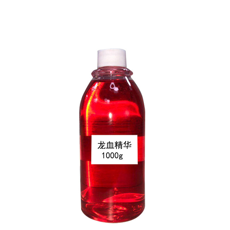 龍血煥顏精華液OEM代加工