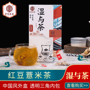 袋泡茶OEM代工花茶