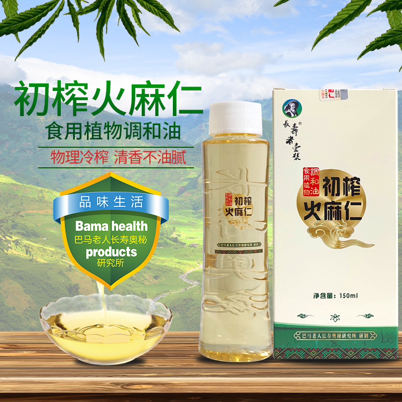 植物調(diào)和油OEM代加工