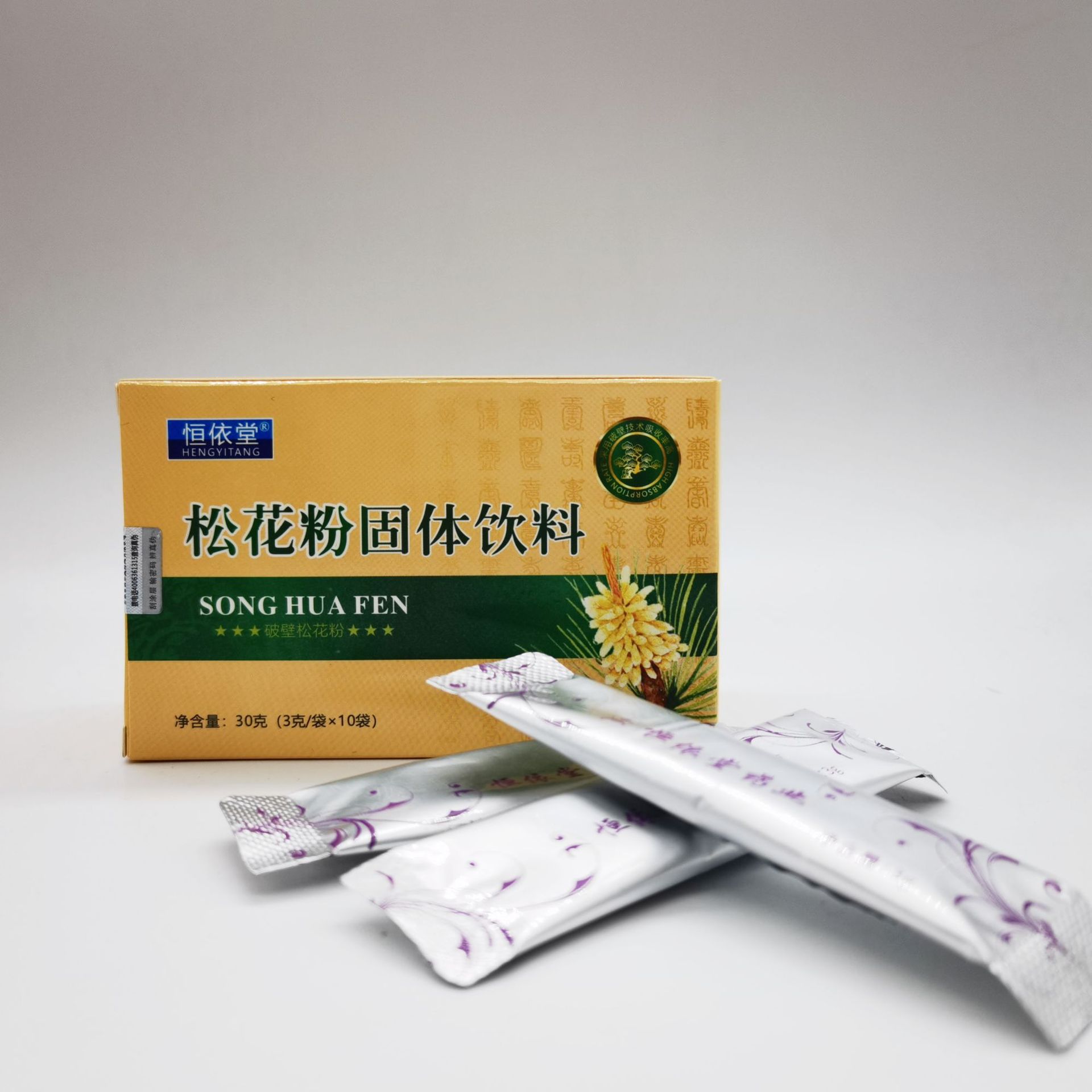 安徽省恒依堂藥業(yè)有限公司