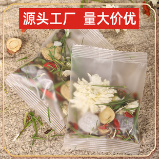 獨(dú)立小包菊花決明子枸杞桂圓桑葚玫瑰組合