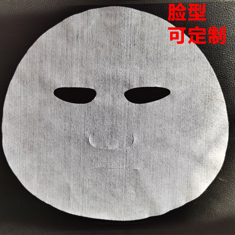 杜邦天絲面膜紙豎紋紋理輕薄透明隱形工廠生產(chǎn)面膜基布面膜布OEM代工廠