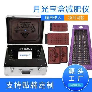 排濕排寒爆溶脂塑型美體機