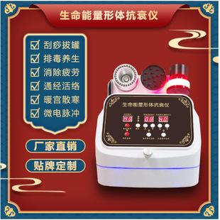 養(yǎng)生儀刮痧脈沖肩頸理療