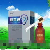 滴耳通  OEM代工