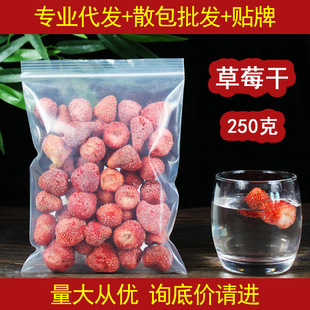 凍干草莓脆水果干OEM代加工