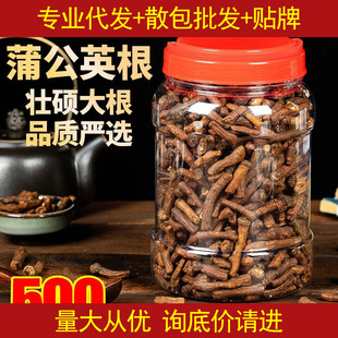 蒲公英根茶OEM代加工