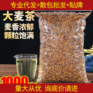 原味散裝苦蕎茶
