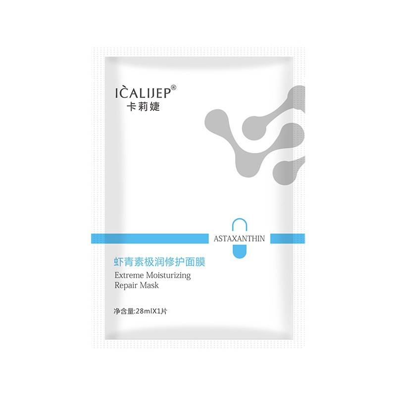 卡莉婕蝦青素極潤(rùn)修護(hù)面膜OEM代加工