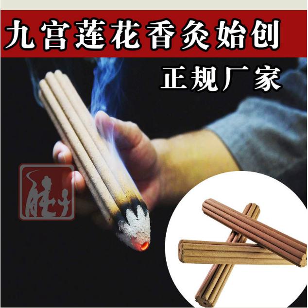 深圳能子膏藥科技有限公司