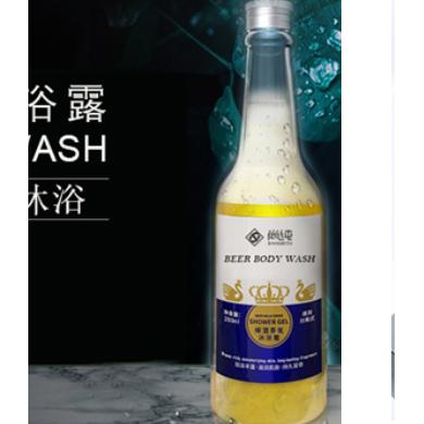 啤酒沐浴露OEM代加工