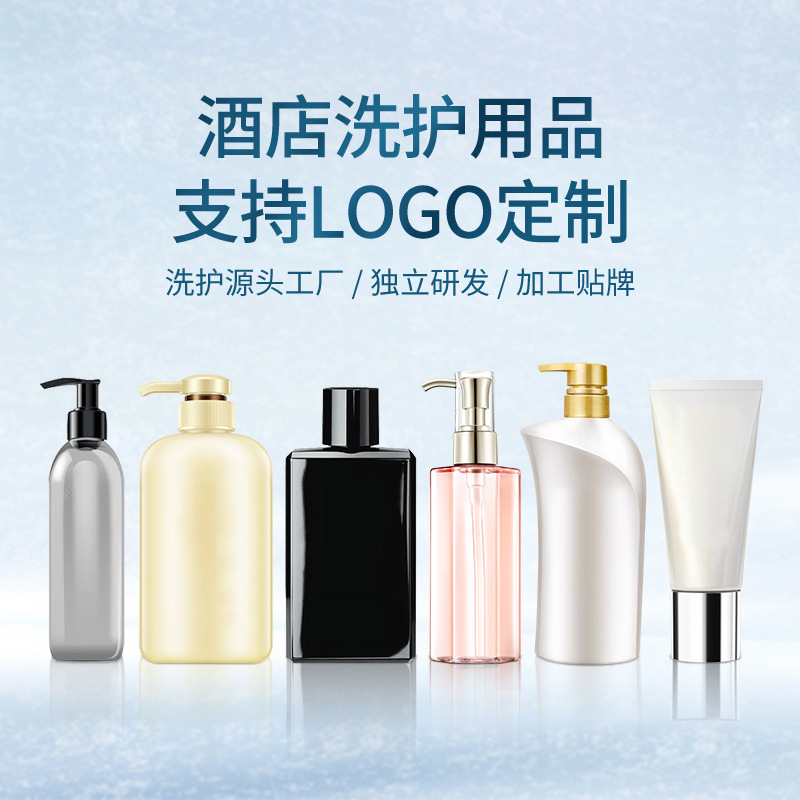 洗發(fā)水oem代加工