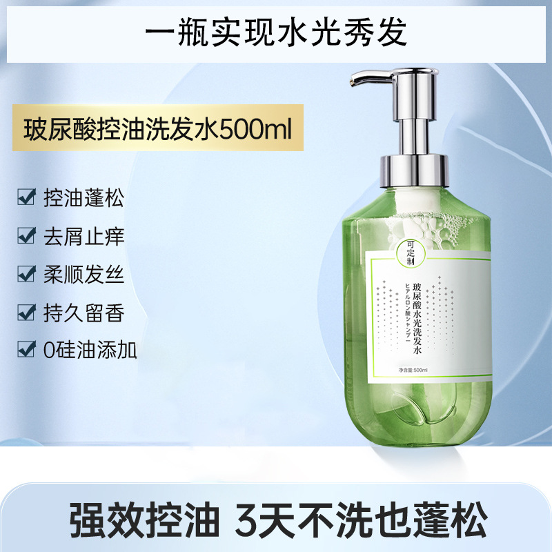 洗發(fā)露OEM代工