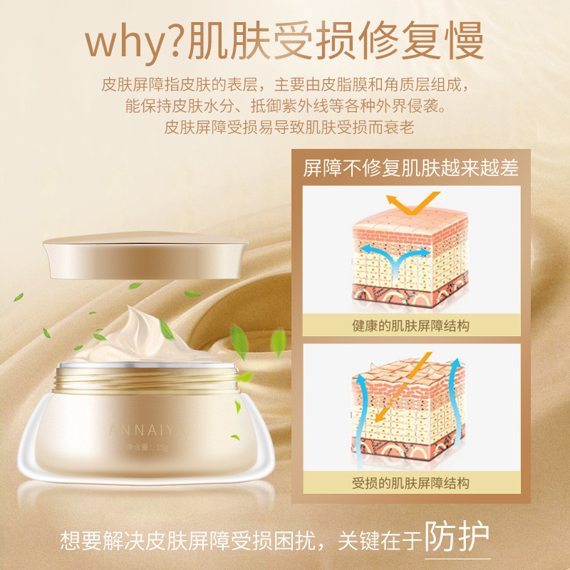 素顏膏OEM代加工