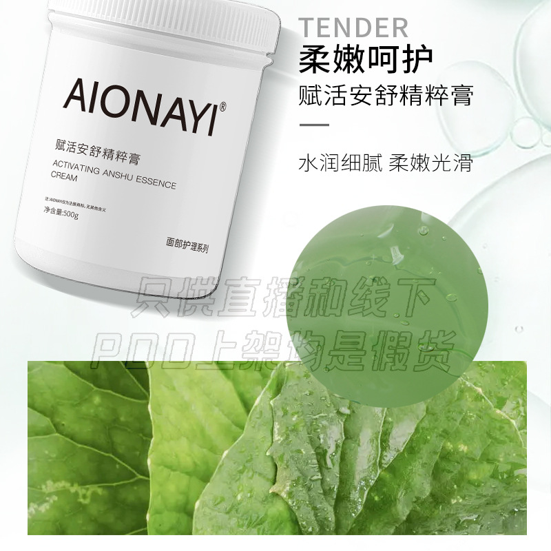 廣州市妝安生物科技有限公司