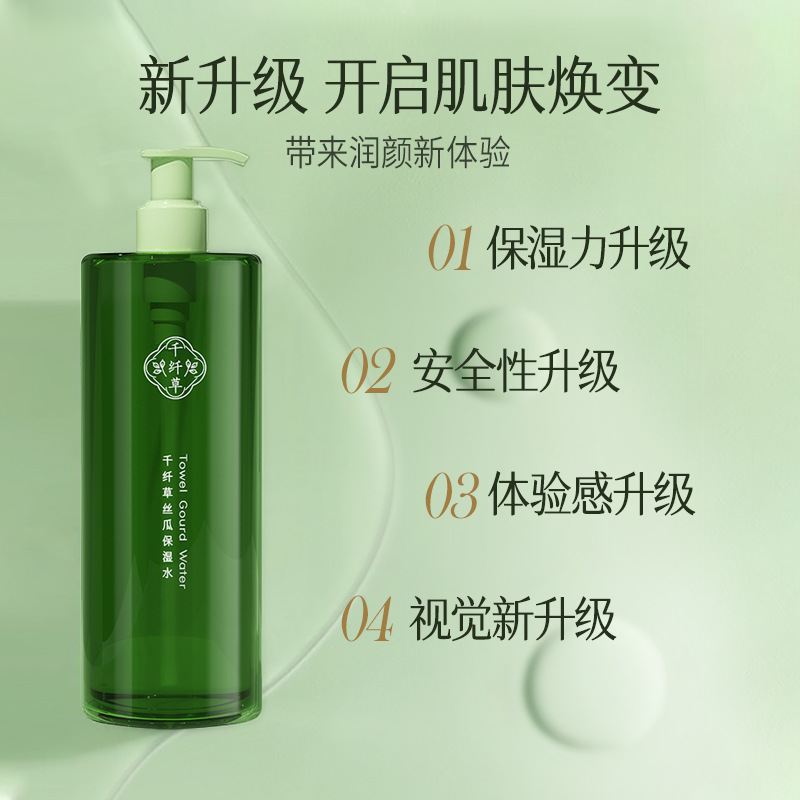 揚(yáng)州十二粉黛生物科技股份有限公司