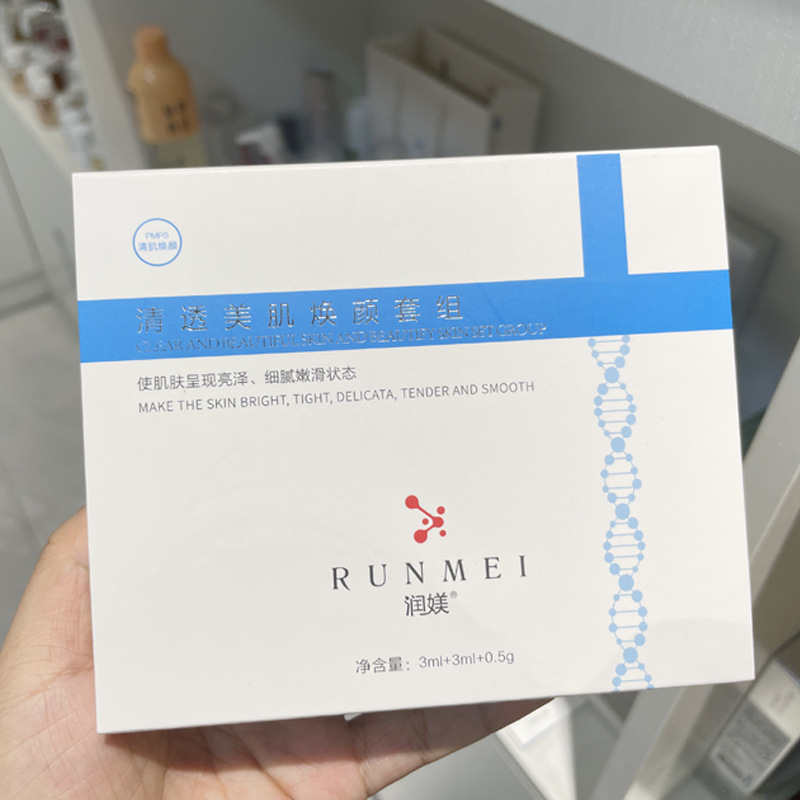 清潔微針粉OEM代加工