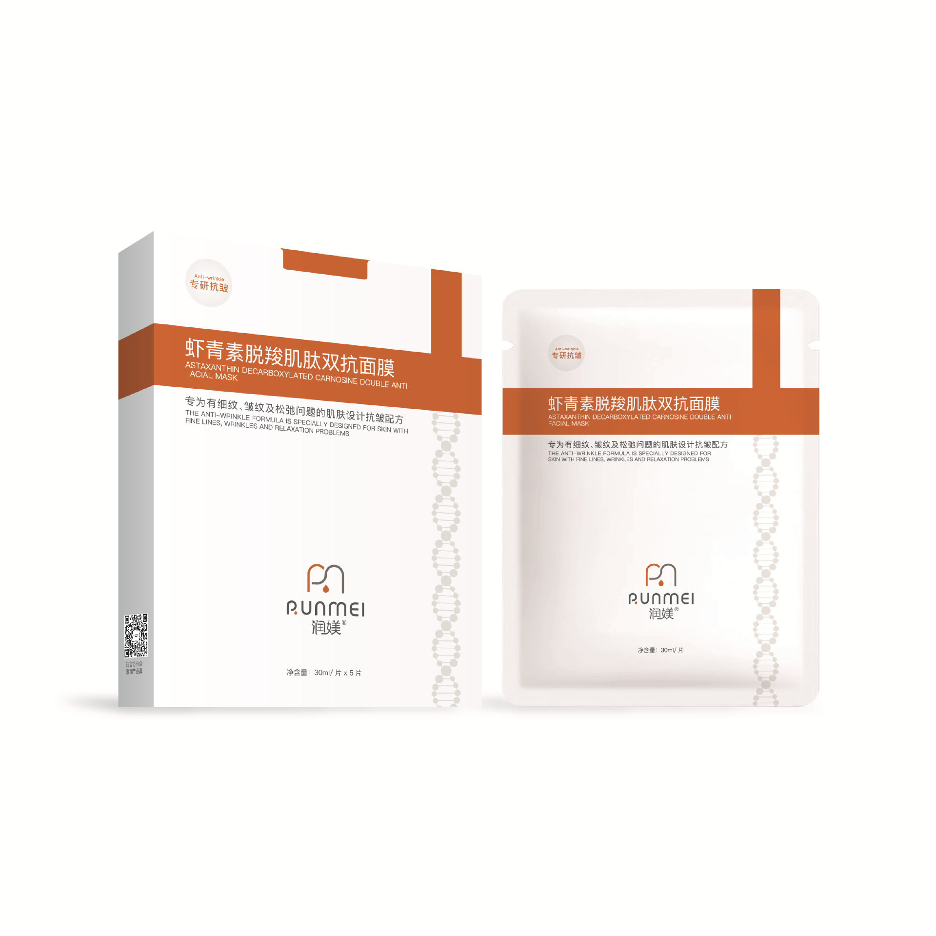 廣州肽萊生物科技有限公司