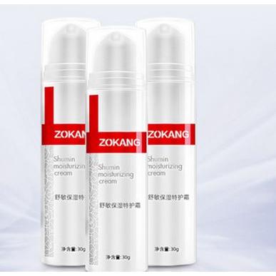 保濕特護霜OEM代加工