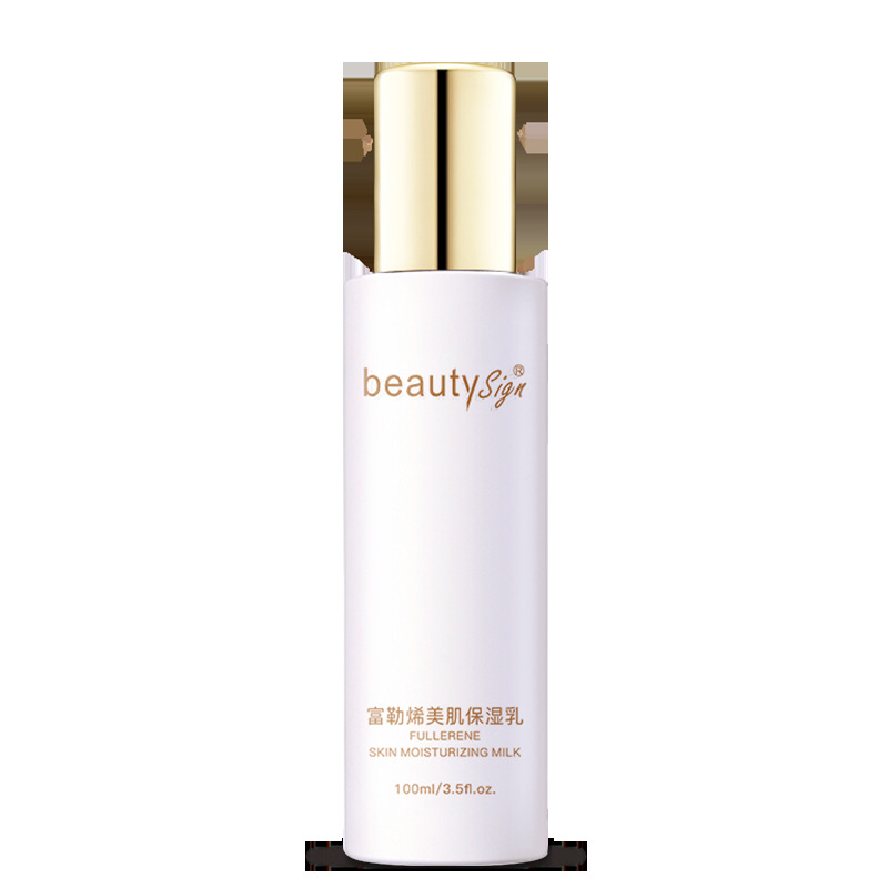 冬季懶人乳液臉部潤(rùn)膚乳OEM代加工