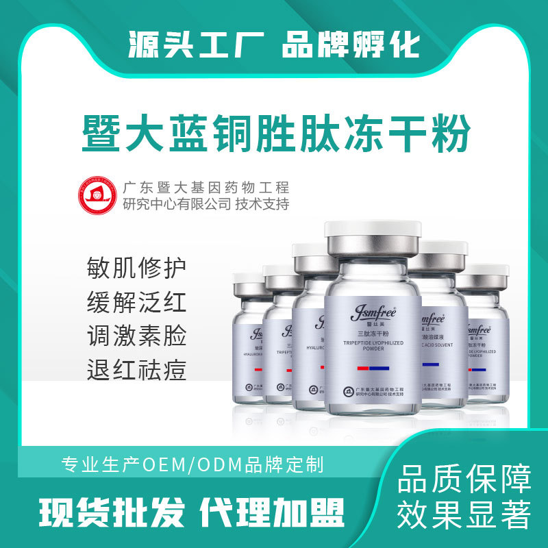 廣州養(yǎng)和化妝品有限公司