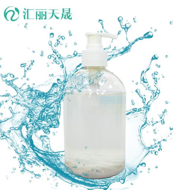 生物美膚肌初水（oem化妝品代加工）OEM代加工