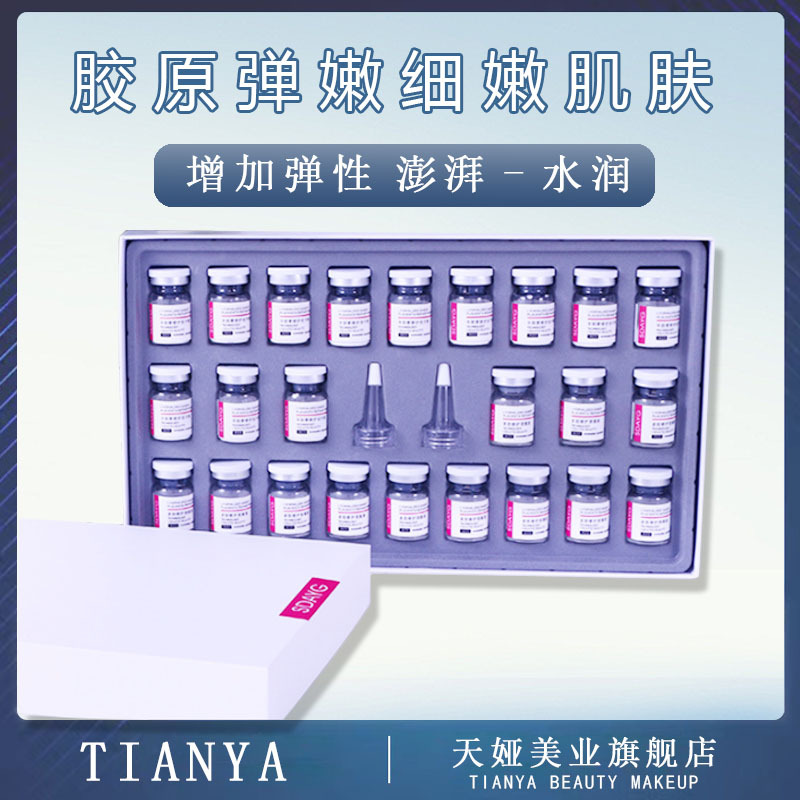 凍干粉套盒OEM代加工