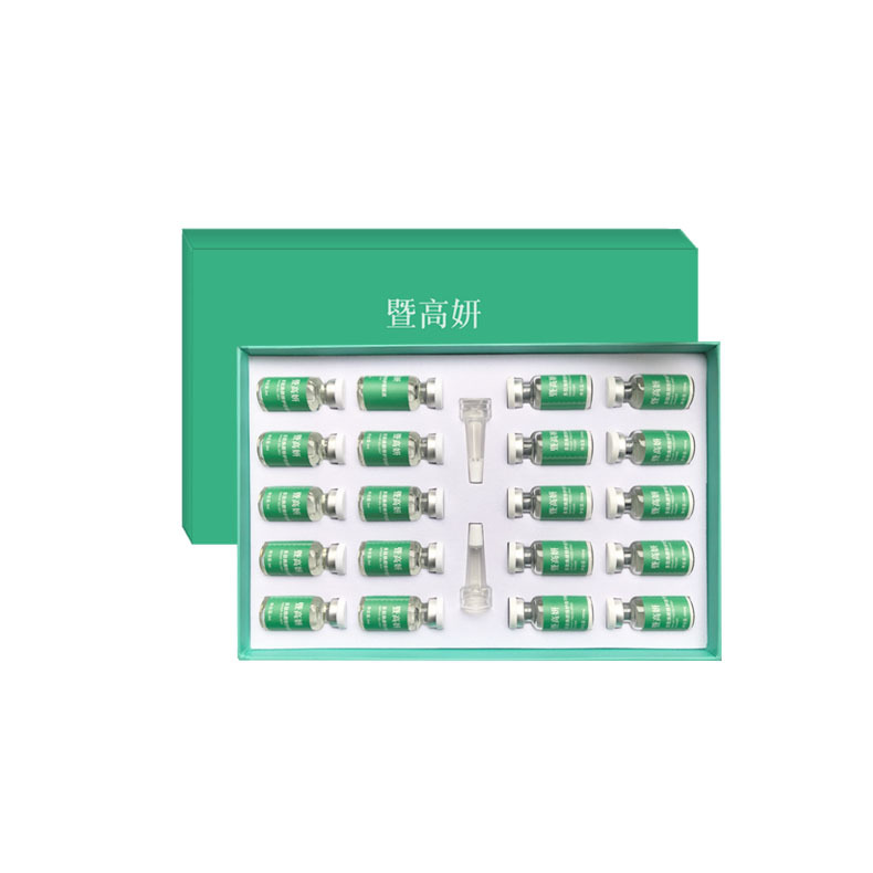 多肽煥顏凍干粉套盒OEM代加工